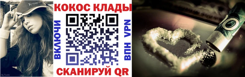 Наркошоп купить ГАШИШ АМФЕТАМИН Меф Марихуана Вилючинск