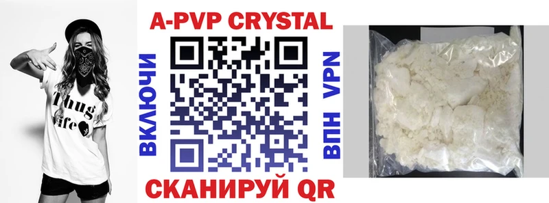 Alpha PVP СК КРИС Вилючинск