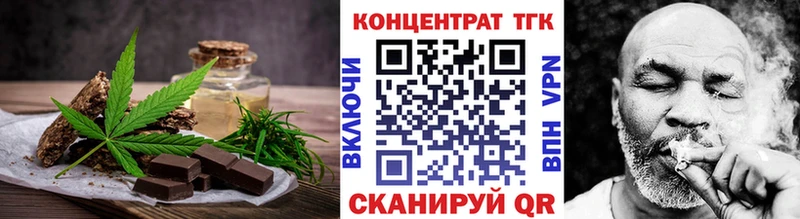 Купить закладки  Вилючинск  Canna-Cookies конопля 