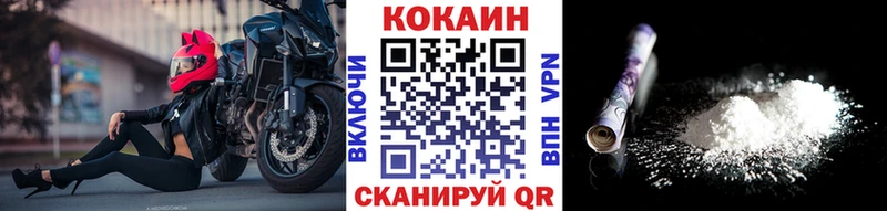 Cocaine Перу  Купить где  Вилючинск 