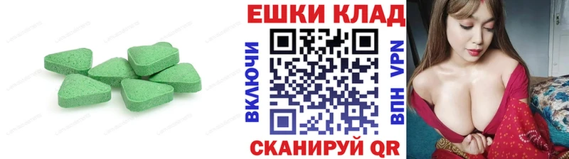 Экстази mix Купить где Вилючинск