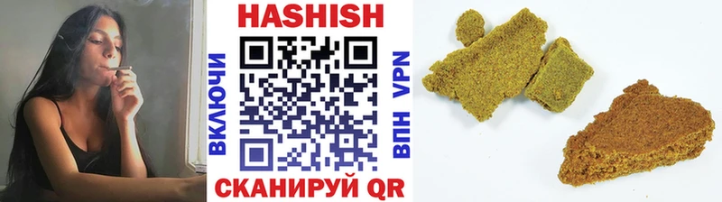 Купить закладки Вилючинск Гашиш hashish