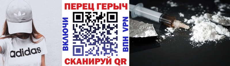 Героин хмурый  Купить где  Вилючинск 