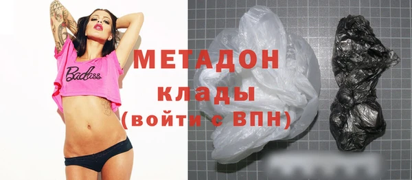 мяу мяу кристалл Волоколамск