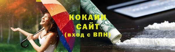 мяу мяу кристалл Волоколамск
