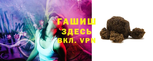 мяу мяу кристалл Волоколамск