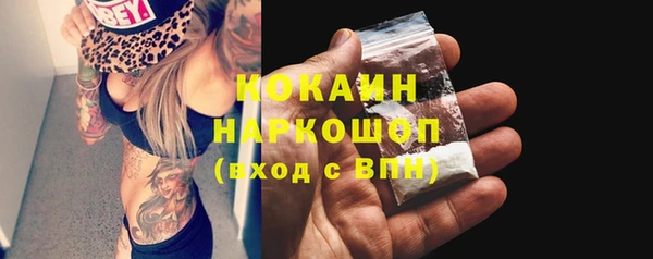 не бодяженный Волосово
