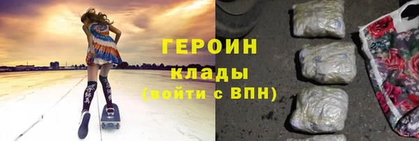 мяу мяу кристалл Волоколамск