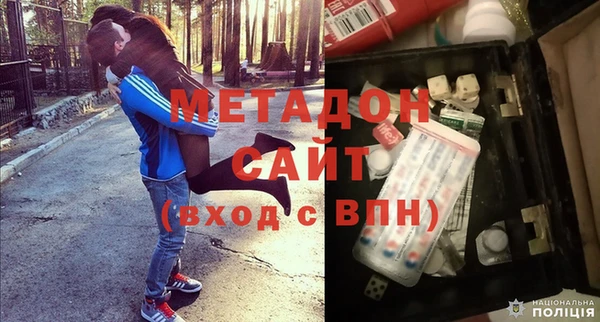 не бодяженный Волосово