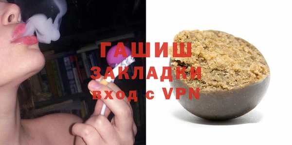 ешки Володарск