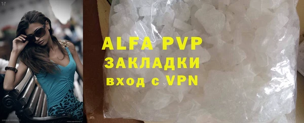 мяу мяу кристалл Волоколамск