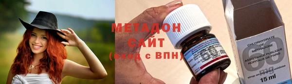 мяу мяу кристалл Волоколамск