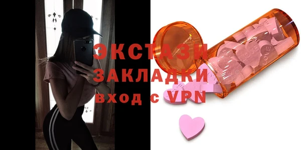 не бодяженный Волосово