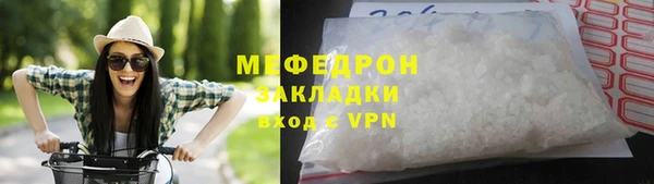ешки Володарск