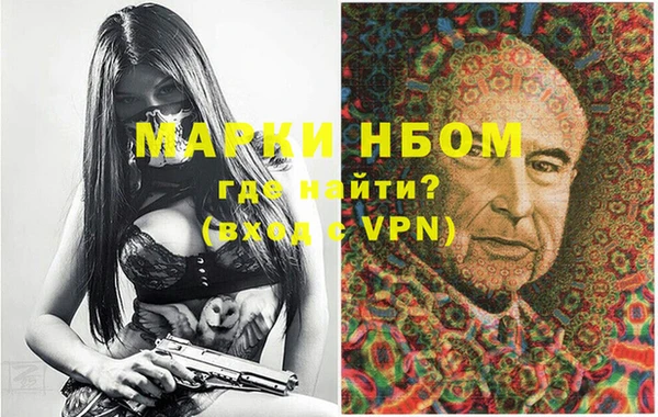 ешки Володарск