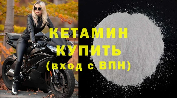 мяу мяу кристалл Волоколамск