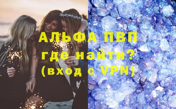 скорость mdpv Верхний Тагил