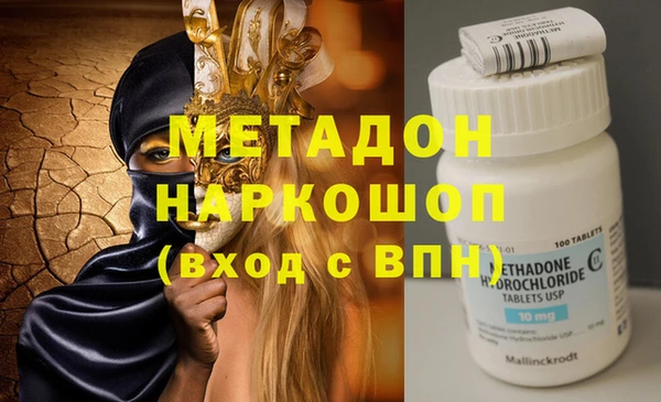 скорость mdpv Верхний Тагил