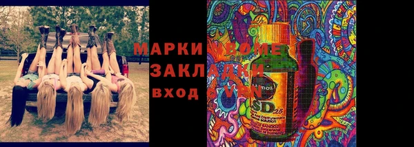 мяу мяу кристалл Волоколамск
