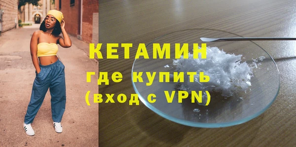 мяу мяу кристалл Волоколамск