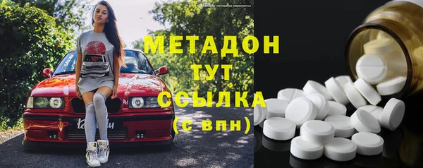 мяу мяу кристалл Волоколамск