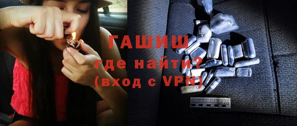мяу мяу кристалл Волоколамск