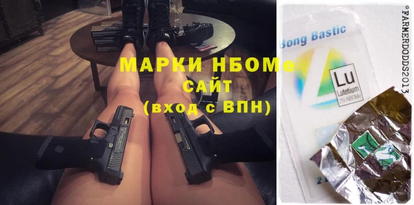 не бодяженный Волосово