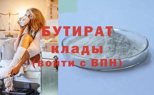 ешки Володарск
