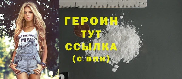 не бодяженный Волосово