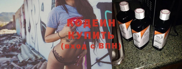 не бодяженный Волосово