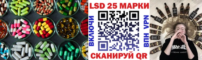 Купить  Вилючинск  Лсд 25 экстази ecstasy 