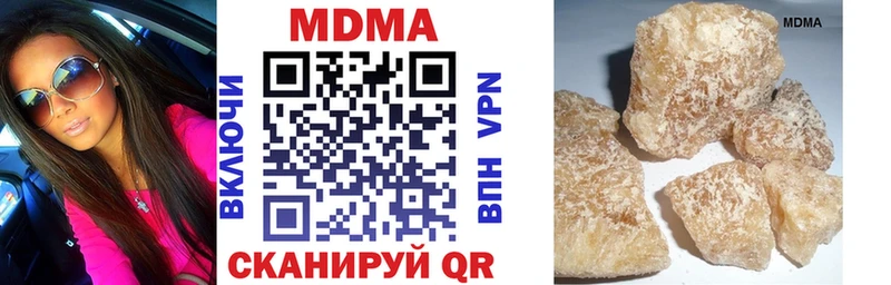 Купить закладки  Вилючинск  MDMA кристаллы 