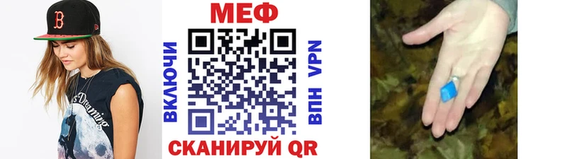 Купить где Вилючинск МЕФ 4 MMC