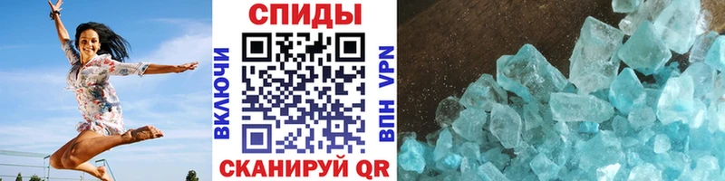 Первитин кристалл Вилючинск