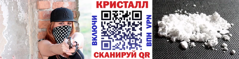 Купить где  Вилючинск  Первитин кристалл 