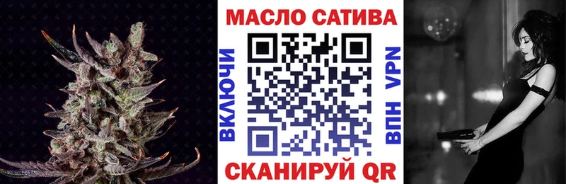 Дистиллят ТГК THC oil Купить где Вилючинск