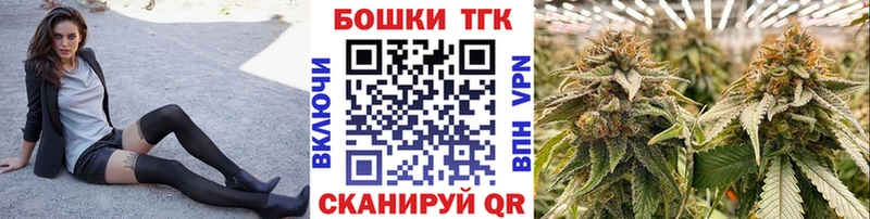 Бошки Шишки OG Kush Вилючинск